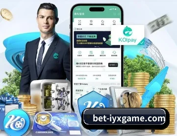 爱游戏体育 APP 深度功能