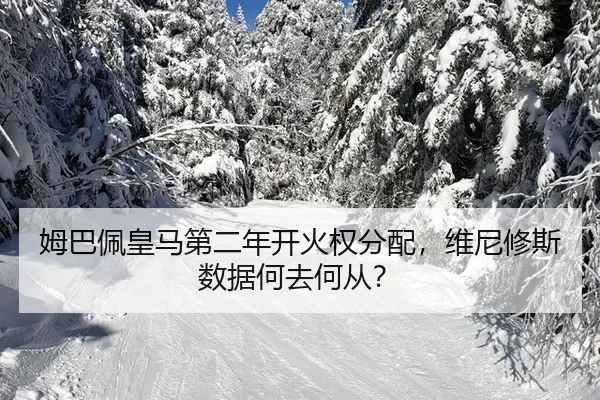 mu-ba-pei-huang-ma-di-er-nian-kai-huo-quan-fen-pei-wei-ni-xiu-si-shu-ju-he-qu-he-cong-2-574.jpg